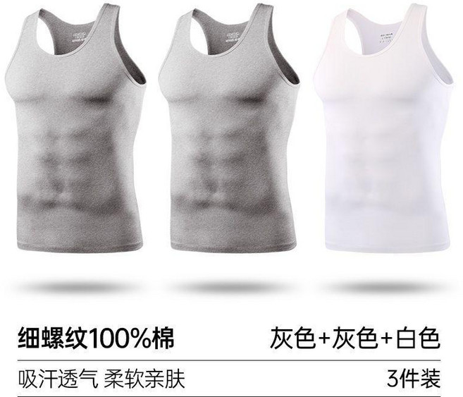 無品牌 男士純棉修身型打底吊帶汗衫 夏季