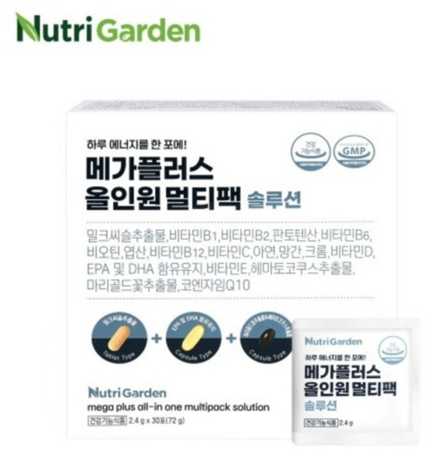 메가플러스 올인원 멀티팩 솔루션 2.4g x 30포, 1g, 1개