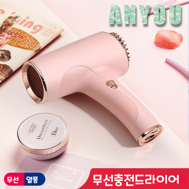 ANYOU 무선 무음 휴대용 보호 드라이기, 핑크색
