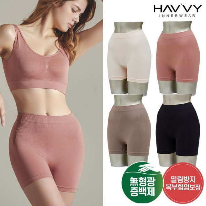 피트인 4종 심리스 복부힙업보정 사각팬티 밀림방지 P347164942