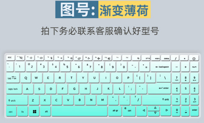 Acer Aspire Vero 15 Aspire 3 5 A315-24P A315-24PT A315-59 A315-510P A515-58M 용 15.6 인치 실리콘 노트북 키보드 커, [02] Gradualskyblue, 1개