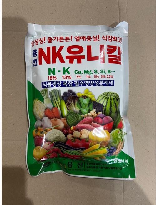 융전 NK유니칼 1kg 복합비료 칼슘 마그네슘 붕소 생육촉진 과채류 영양제, 1개