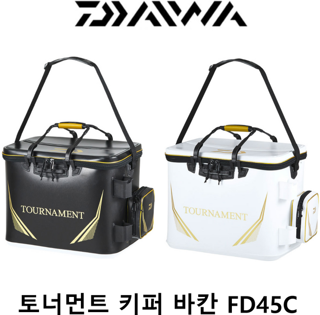 다이와 토너먼트 키퍼바칸 FD45 (C) 블랙 45, 블랙 45L