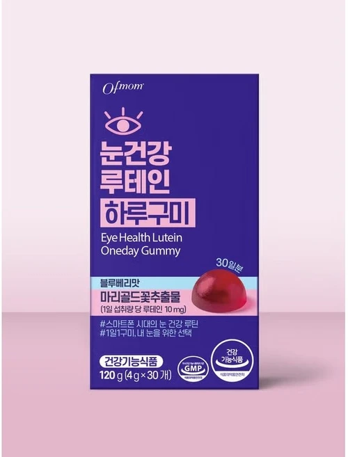 눈건강츄어블30일분 구미젤리 눈영양제 블루베리맛 오메가 토비콤, 30정, 2개 - 쿠팡