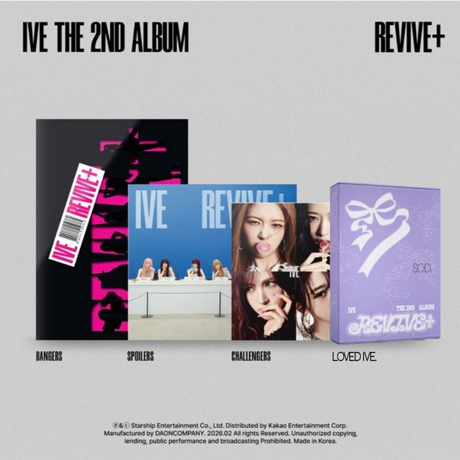 [4종 세트 구매시 특전 공식 포카 증정] 아이브 리바이브 플러스 정규 2집 앨범 4종 세트 IVE REVIVE+, Bangers 뱅거스 단품, 1CD
