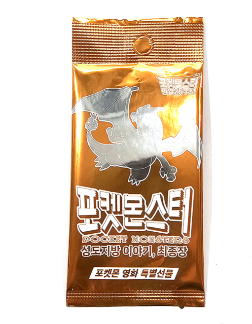 포켓몬카드 극장판 프로모 성도지방 이야기 최종장 리자몽ex 미개봉팩, 1개