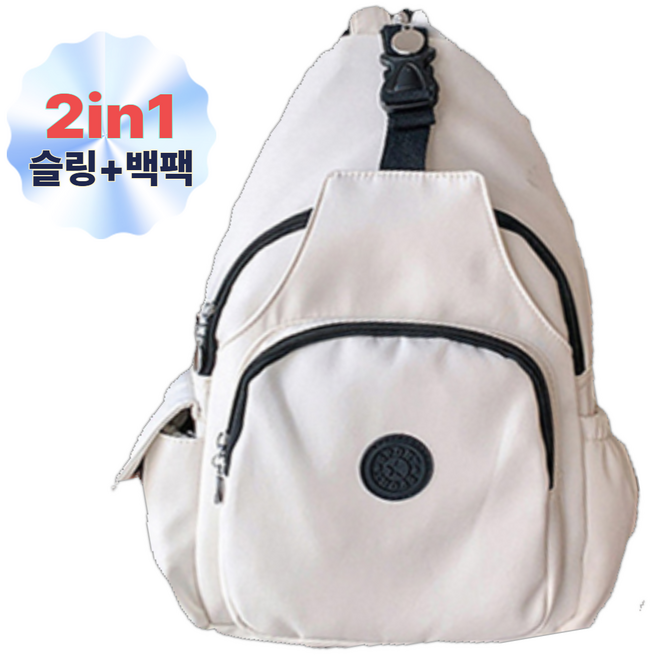 에스씨에스 백팩 가벼운 대용량 방수 여행용 슬링백 멀티백 기저귀 가방 남자 여자