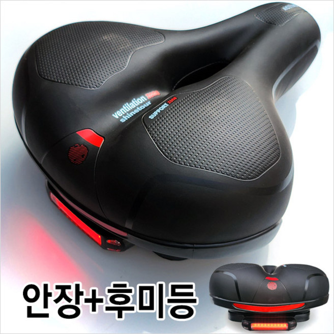 스프링 자전거 안장 블랙 무통증자전거안장커버, 1개, 이중 스프링 무통안장+USB후미등