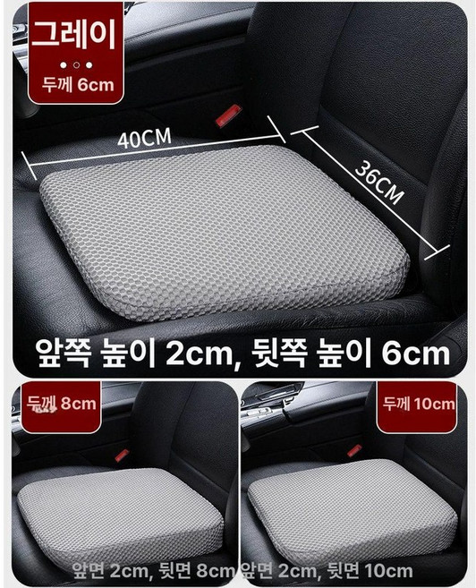 자동차 뒷자석 평탄화 뒷자리 보드 받침대 차박 매트 폼 삼각패드, 그레이 6cm 높이, 기본 차종