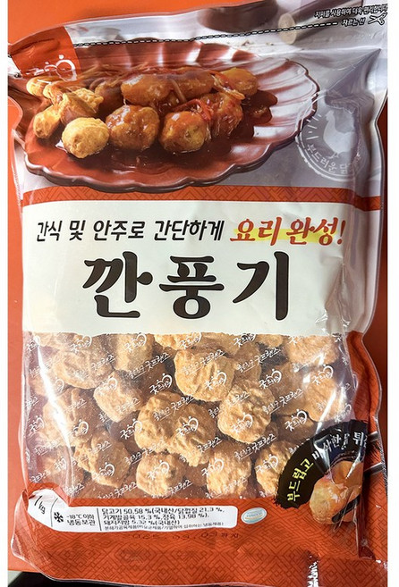 깐풍기 굿프랜즈 한미 1K 식자재 업소용 식당용 대용량, 1개, 1kg