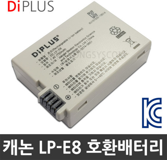 디아이플러스 캐논 LP-E8 호환배터리, DC LP-E8