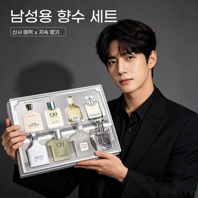 [선물추천] 남성 니치 향수 4종 기프트 세트 오래가는 살냄새 머스크 시트러스 우디향 - 남자친구 남편 생일선물, 1세트