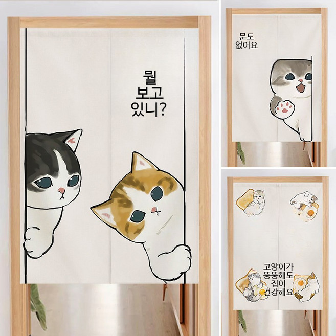 일본식 주방커튼 고양이 프린트 노렌 가리개 이자카야