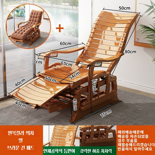 AIDU 대나무 접이식 흔들의자 점심휴식 접이식 가정용 소요의자 베란다 안락의자, 편안한 오목한 면에 긴 흔들의자+커피패드 소장 마사지