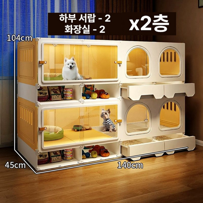 나비 강아지방음부스 고양이 하우스 강아지호텔 2층 3층, 대형 이층 140x45x104 화장실 2개, 1개, 강아지