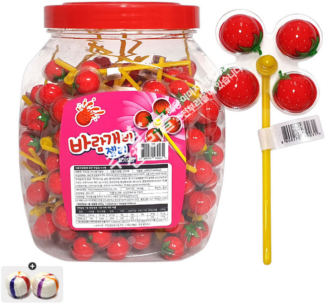 바람개비 딸기모양 젤리(60개입) x 1통+자색옥춘사탕 20g 세트, 1세트, 480g