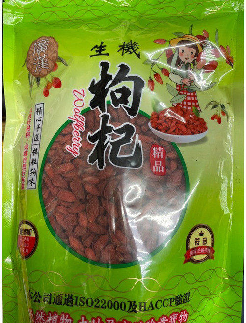 廣漢 生機特級大顆枸杞 600公克, 1個, 600g