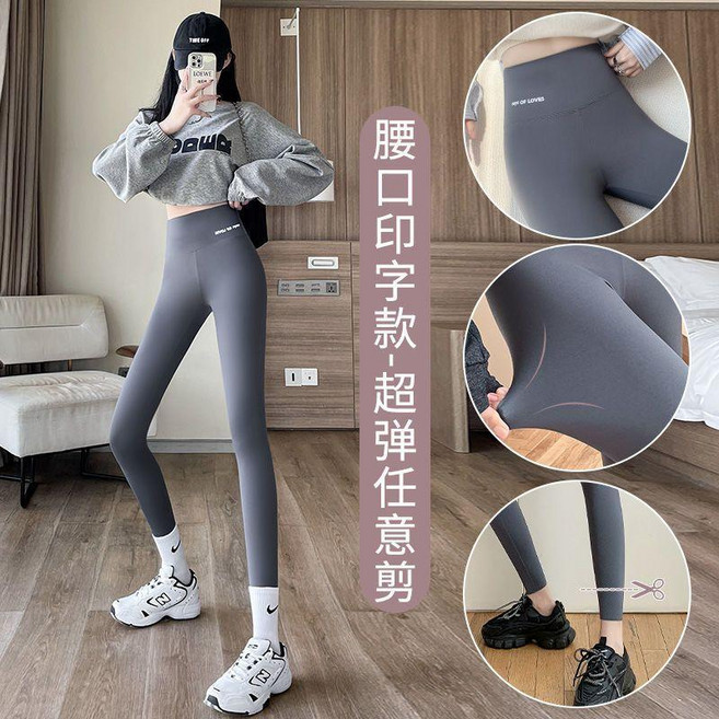 鯊魚褲女外穿高腰收腹提臀瑜伽健身瘦腿褲