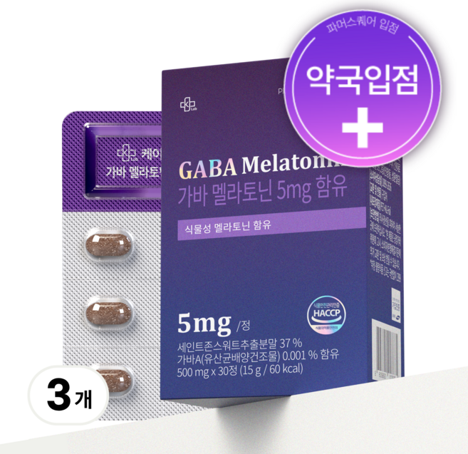 [약국입점] 케이제이랩 식물성 멜라토닌 5mg, 3개, 30정