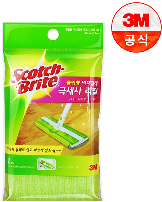 3M 스카치브라이트 클립형 막대걸레 극세사 리필 2개입, 1개
