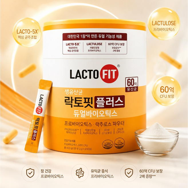 종근당건강락토핏플러스듀얼바이오틱스2000mg, 2g, 200개