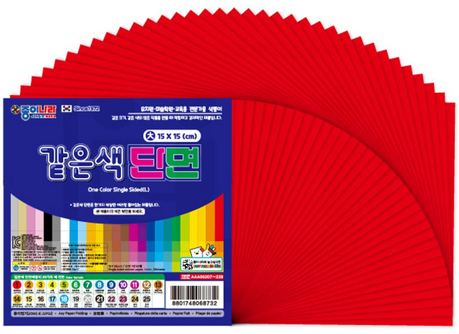 종이나라 같은색 단면 색종이 대형 15x15cm 종이접기 단색 색지 공예용지 만들기 놀이 부자재료, 5. 연한 녹연두