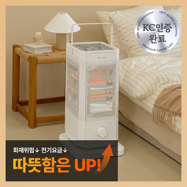 뜨숨 가정용 사무실 전기히터 오방난로 난방기 스토브 DE-001, 뜨숨 오방난로