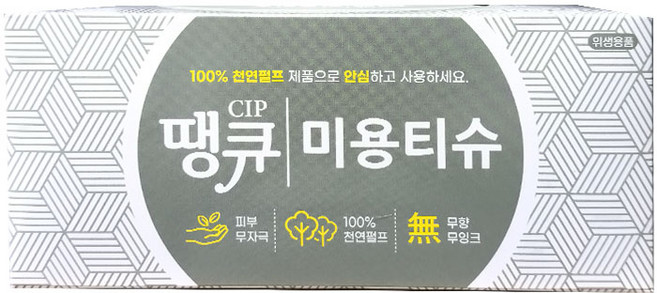 땡큐 미용티슈 200매 1팩 천연펄프 각티슈 휴지, 1개, 200개입
