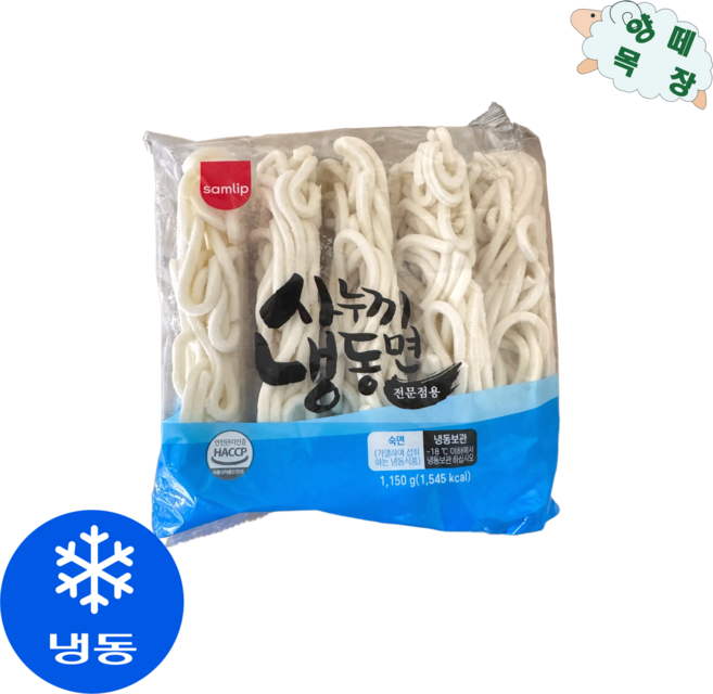 spc삼립 사누끼냉동면 전문점용 1150g, 2개, 1.15kg
