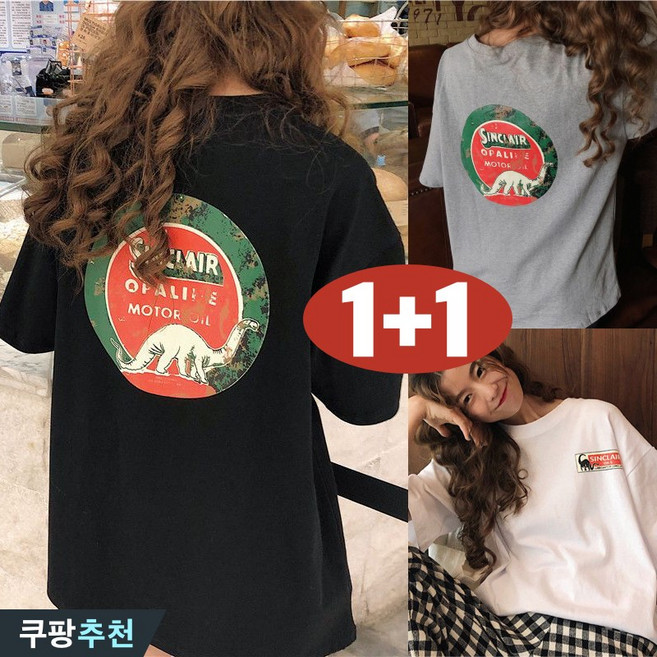 150kg까지 빅사이즈 1+1 여성 하라주쿠 바람 bf 날씬해보이는 반팔 티셔츠 여름 편한 루즈핏 미디티 심플 기질 디자인 프린팅 패션 캐주얼 박스 오버핏 베이직 4xl 5xl 티