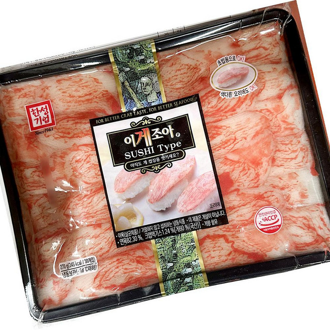 이게조아 게맛살 9g 30입 270g 어묵