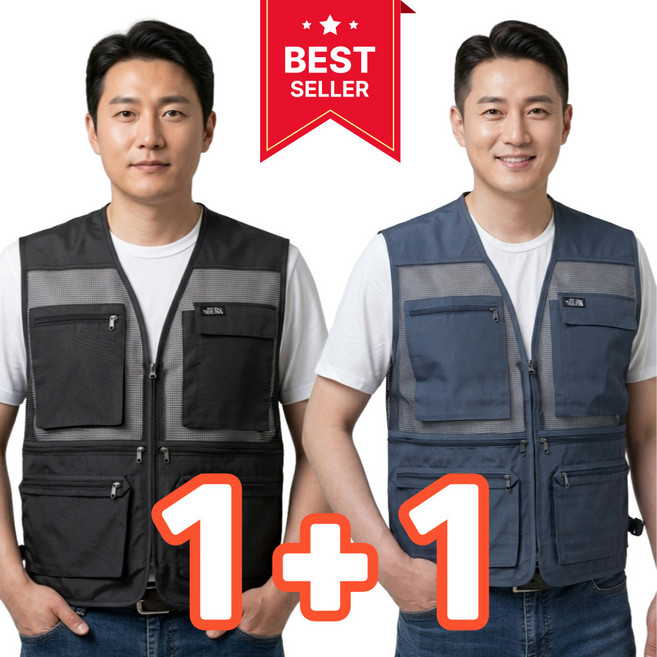 [1+1고품질] 남자 여름 작업용 망사조끼