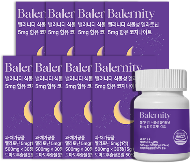 밸러니티 고함량 5mg 식물성 멜라토닌 식약청 인증 테아닌 트립토판 마그네슘, 8개, 30정