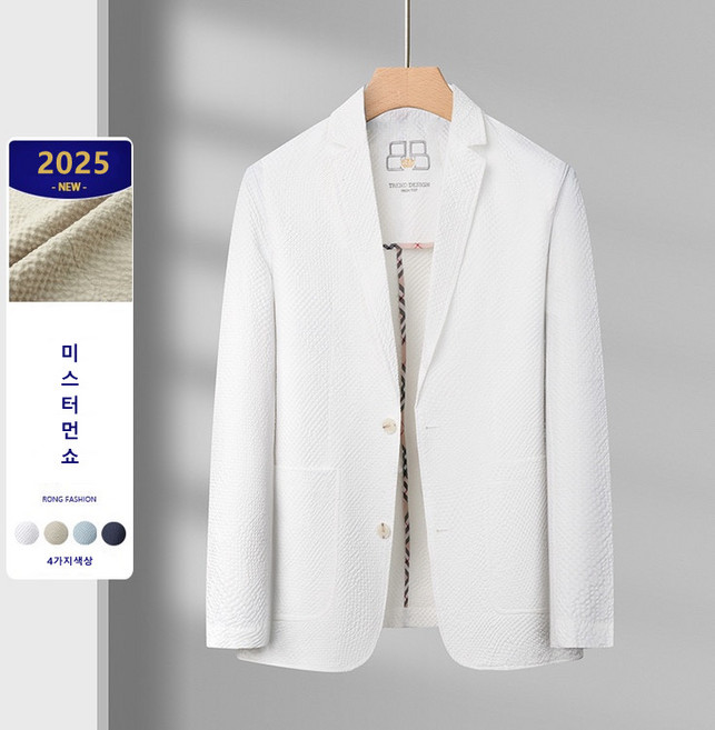 미스터먼쇼 남성 봄 여름 정장 남성 구김없는 자켓 빅사이즈 캐주얼 정장코트 슬림자켓 중년 아빠옷 춘하복 남성의류