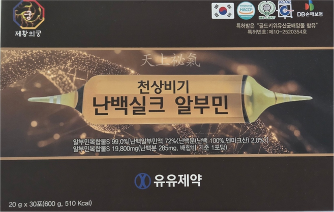 천상비기 난백실크 알부민, 1박스, 600g