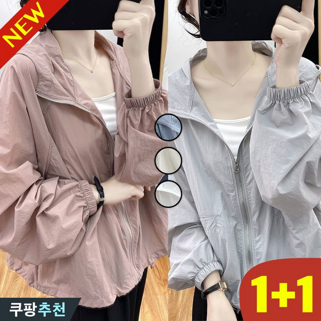 (완전 추천) 90kg까지 빅사이즈 1+1 여성 후드 자외선차단 허리스트링 날씬해보이는 자켓 여름 편한 얇은 부드러운 통기성 쿨링 데일리 캐주얼 루즈핏 야상 햇빛 차단 지퍼 잠바