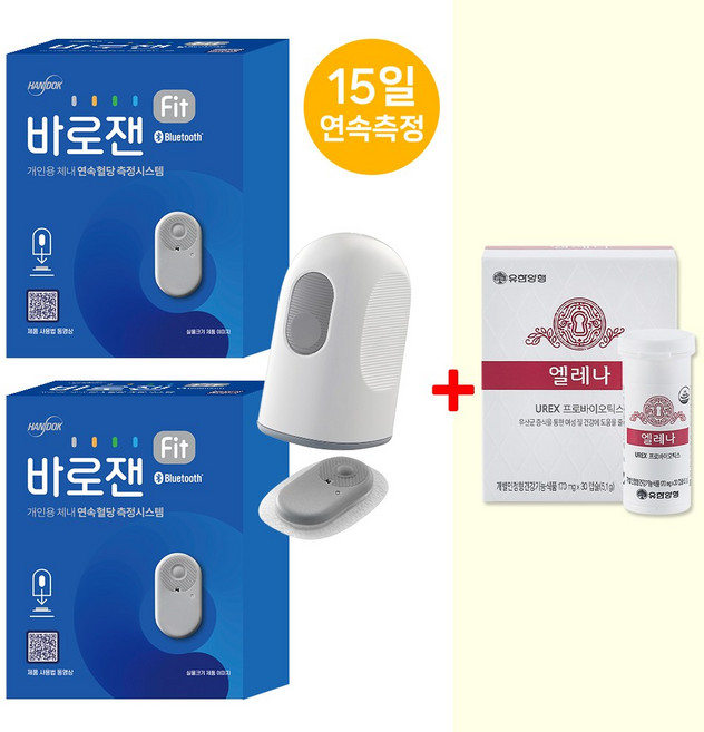 한독 바로잰Fit 핏 무채혈 연속혈당측정기 2개 + 엘레나 여성 유산균 30캡슐, 1세트, 바로잰핏2개+유산균30캡슐