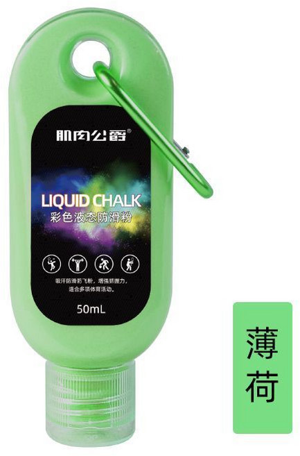 MUSCLE DUKE 防滑液態鎂粉, 1個, 七彩液態鎂粉薄荷味50ml, 七彩, 薄荷味