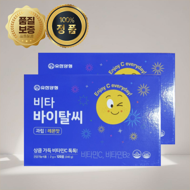 유한양행 비타 바이탈씨 유한 비타민C 가루 1000mg, 2박스, 120