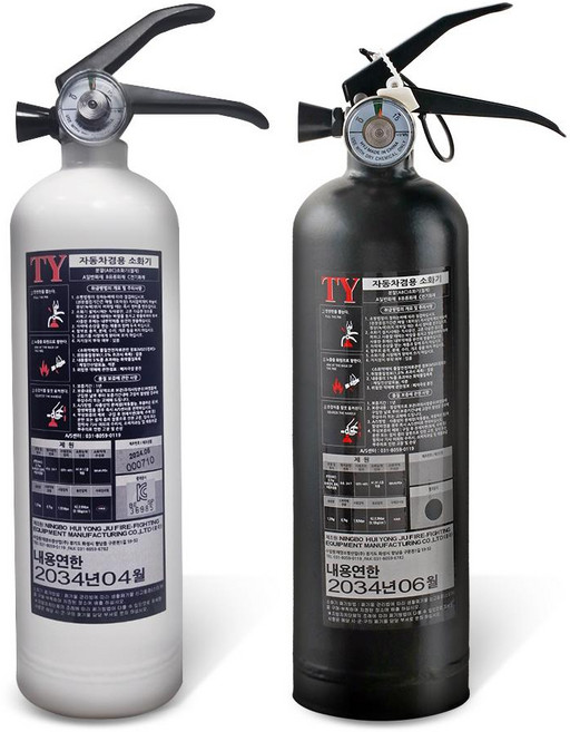 차량용 소화기 0.7kg 거치대포함 휴대용 캠핑