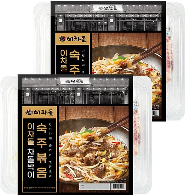 이차돌 차돌박이 숙주볶음 545g x 2ea