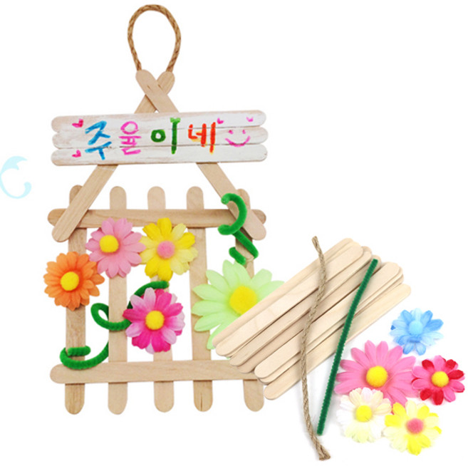 플라워가든 문패만들기 DIY164 . 2000유니아트, 상세페이지 참조