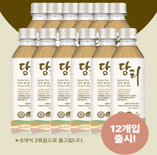 미주상점 기능성 표시식품 당티 미네랄 워터 24개 하루 한병 솔루션 당류 0% 미네랄 바냐듐 식후 혈당조절 상승억제 옥수수차맛 식이섬유 음료, 500ml