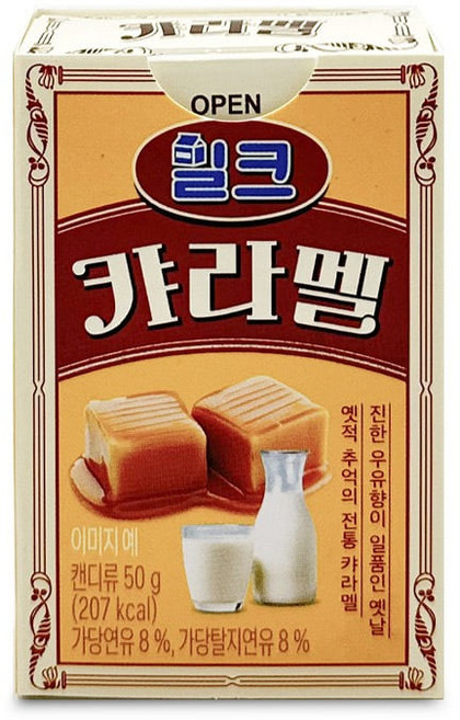 한샘 밀크 카라멜 50g 달콤한 카라멜, 1개