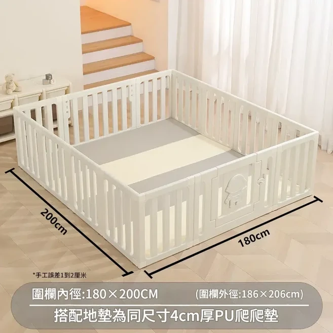 寶寶爬爬墊圍欄一體式嬰兒防護欄 室內安全柵欄, 圍欄全白色180*200 4cm厚地墊 送海洋球