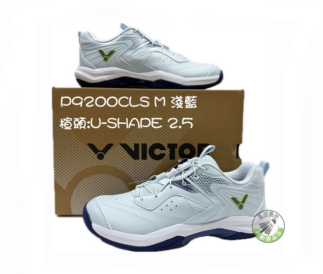 VICTOR 勝利 P9200CLS M 淺藍 羽球鞋 運動鞋