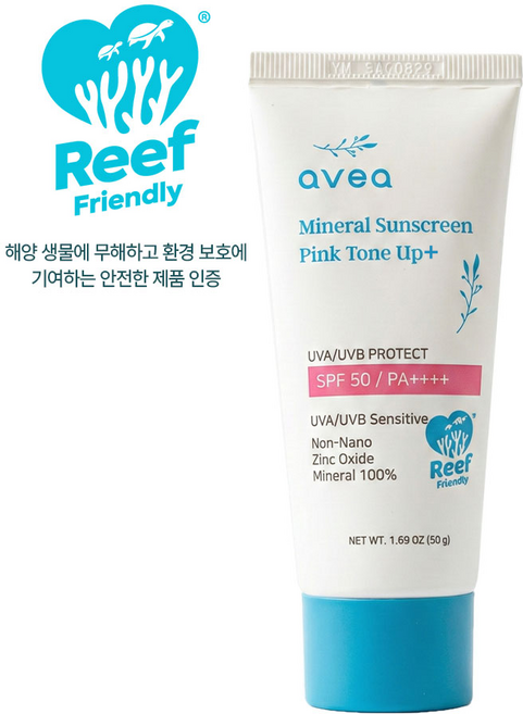 아베아 백탁 끈적임 없는 톤업 선크림 리프프렌들리 인증 해양 미네랄 선스크린50g SPF50 PA++++ 무기자차, 1개, 50ml
