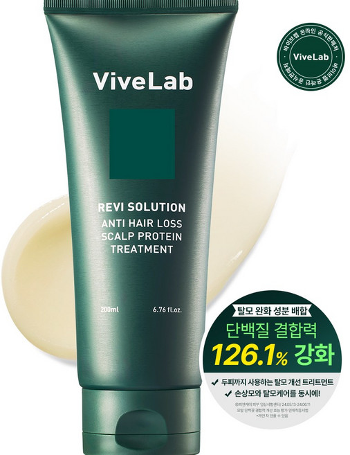 바이브랩 리바이 4주 솔루션 안티 헤어 로스 스칼프 프로틴 트리트먼트, 1개, 200ml