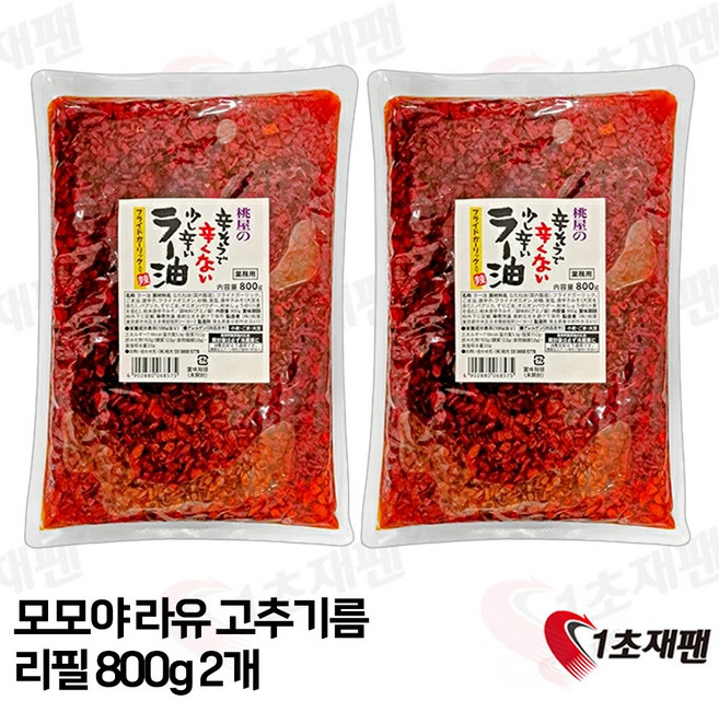 모모야 라유 일본 맵지 않은 고추기름 800g 2개 대용량