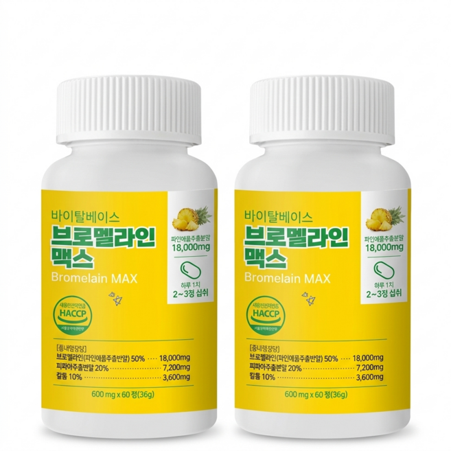 바이탈베이스 브로멜라인 파인애플 고함량 효소, 2개, 60정